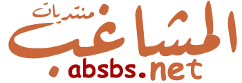 أفضل تطبيقات ماك التي لا أستطيع الاستغناء عنها (تعديلات على نظام التشغيل والتطبيقات)